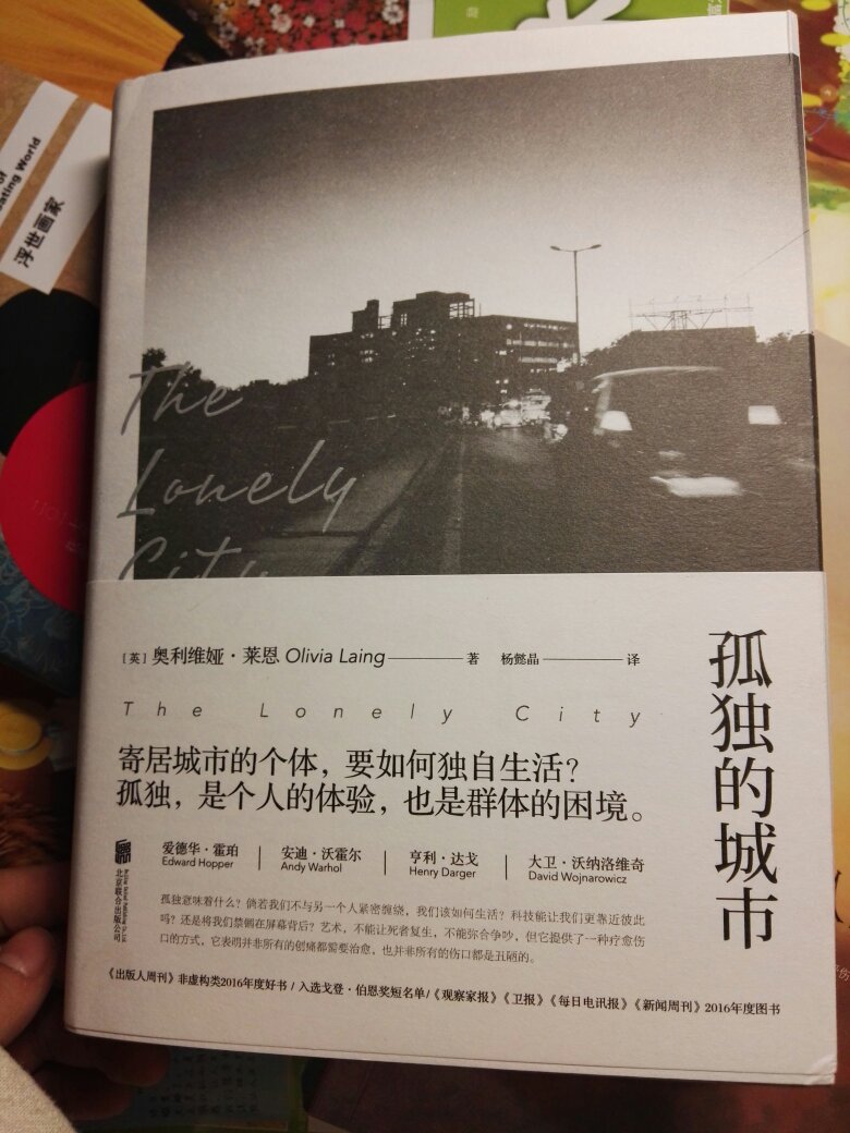 很不错啊,很棒啊,书很便宜,质量很好,特别喜欢,快递也很给力,服务很好(?▽?),以后买书就到这里啦,活动很多啊,很棒棒哦?