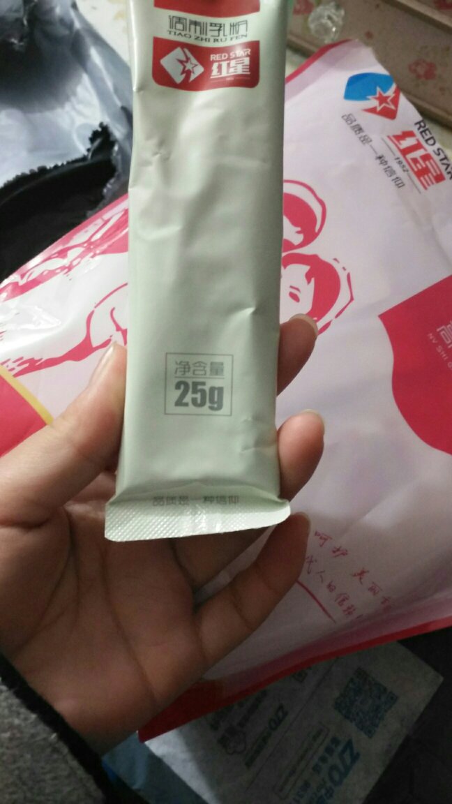 买了好久还没吃,今天试试,应该不错吧。