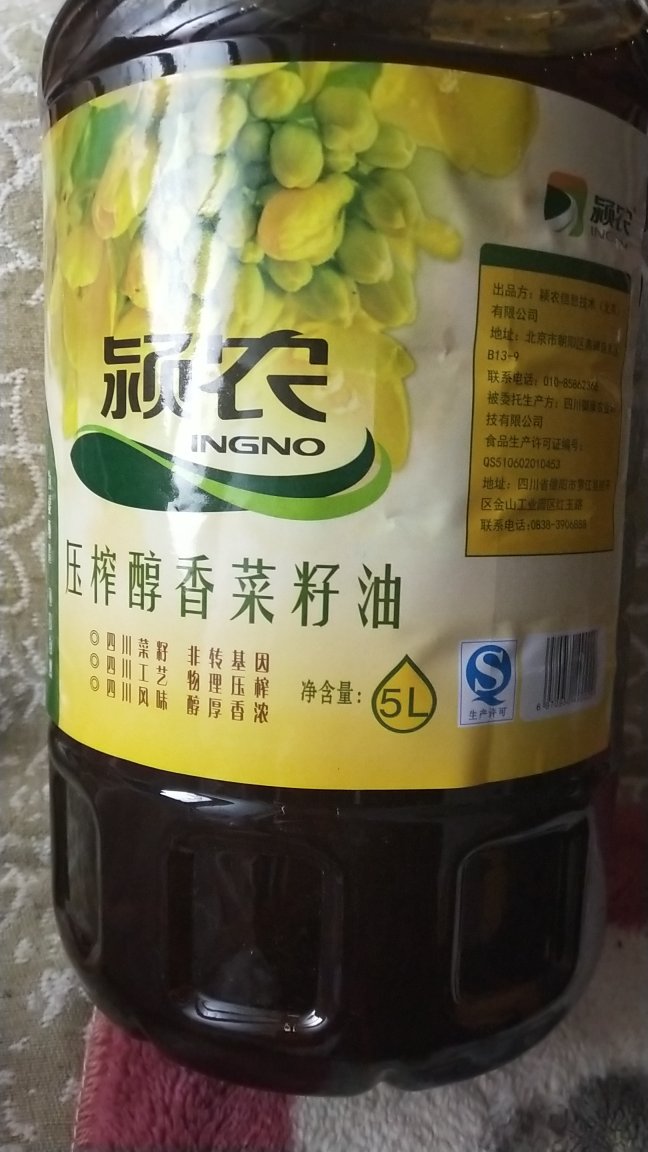 油己收到,还没有打开口,看着很好,价格也实会,下次在买???