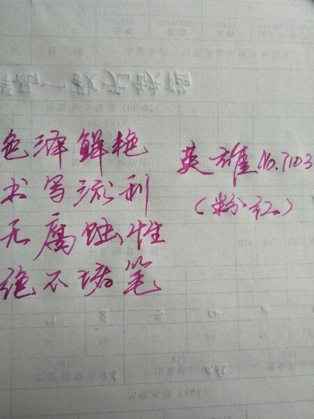 狠好,有紫色更好