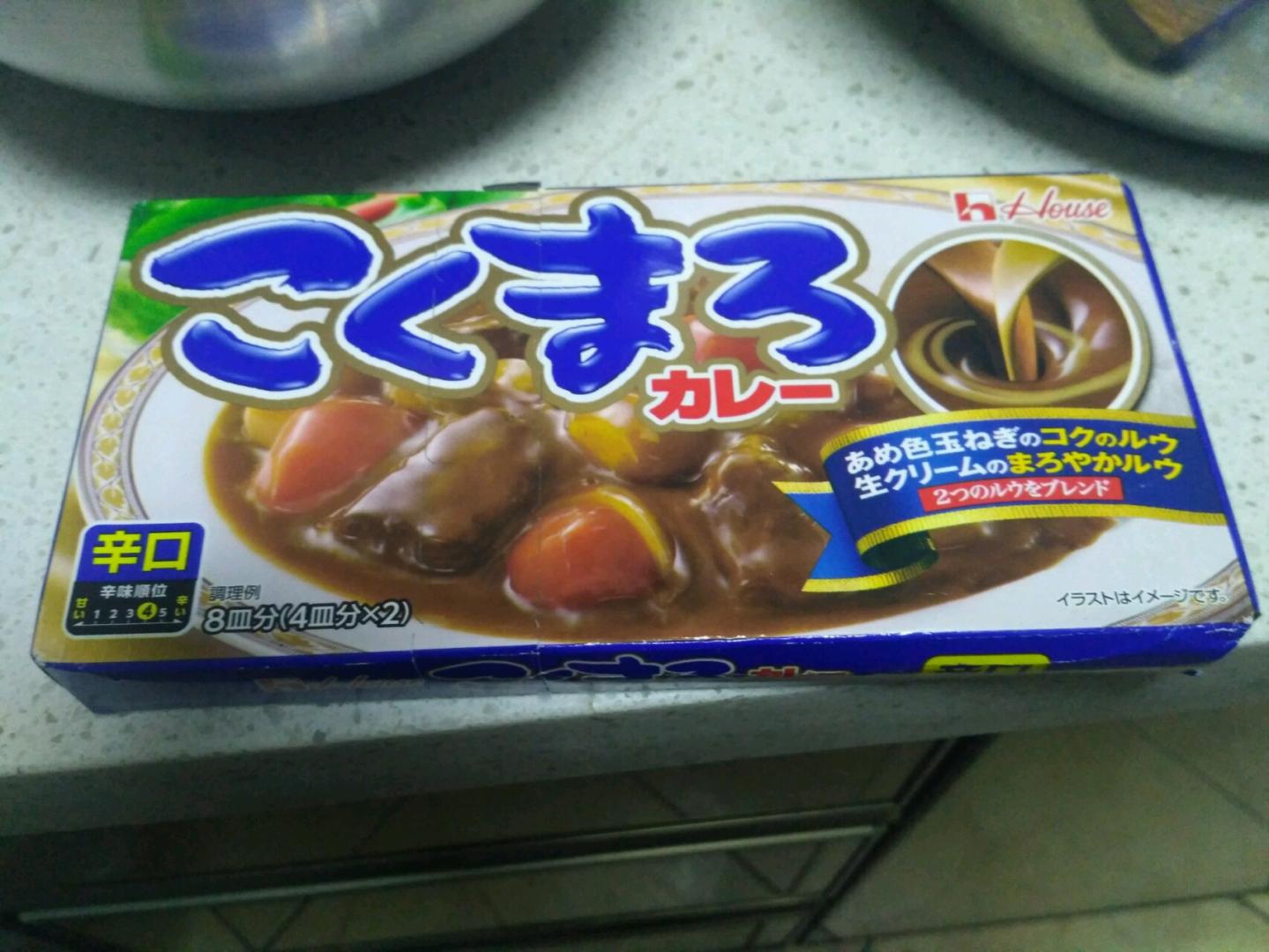 不错的咖喱,味道确实不错!