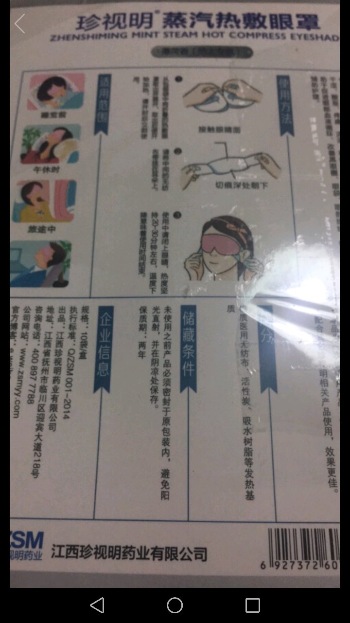 还好