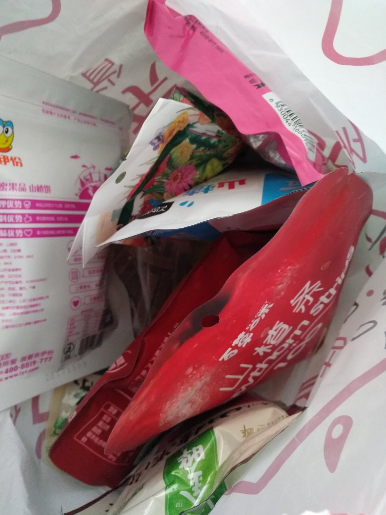 各种各样口味,各种品牌的山楂买了一大袋慢慢吃!.
