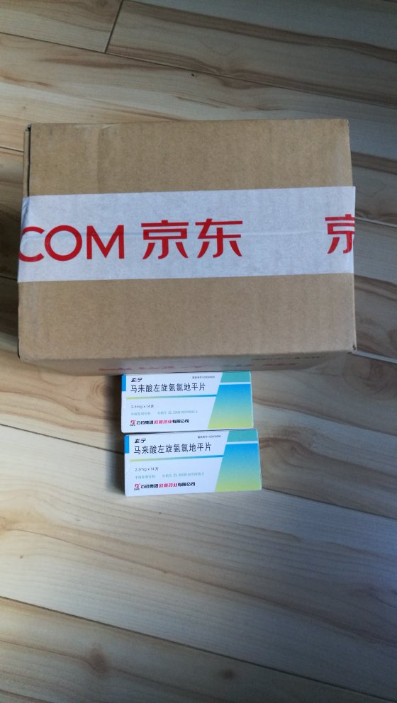 包装很好,服务周到,非常满意,下次继续光临。