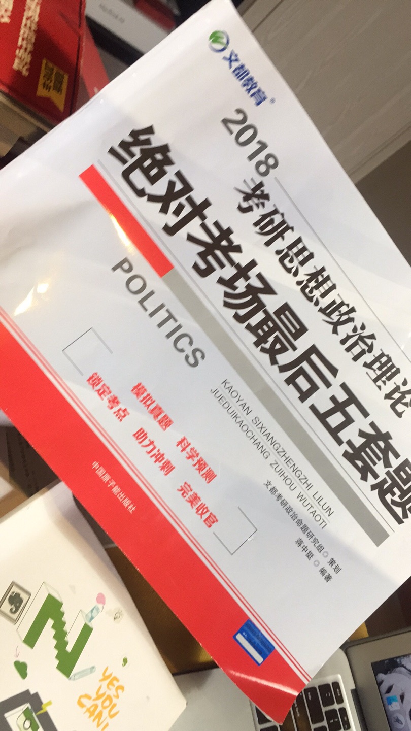 绝对正品第一天买第二天就到希望对自己有帮助谢谢永远值得信赖的自营