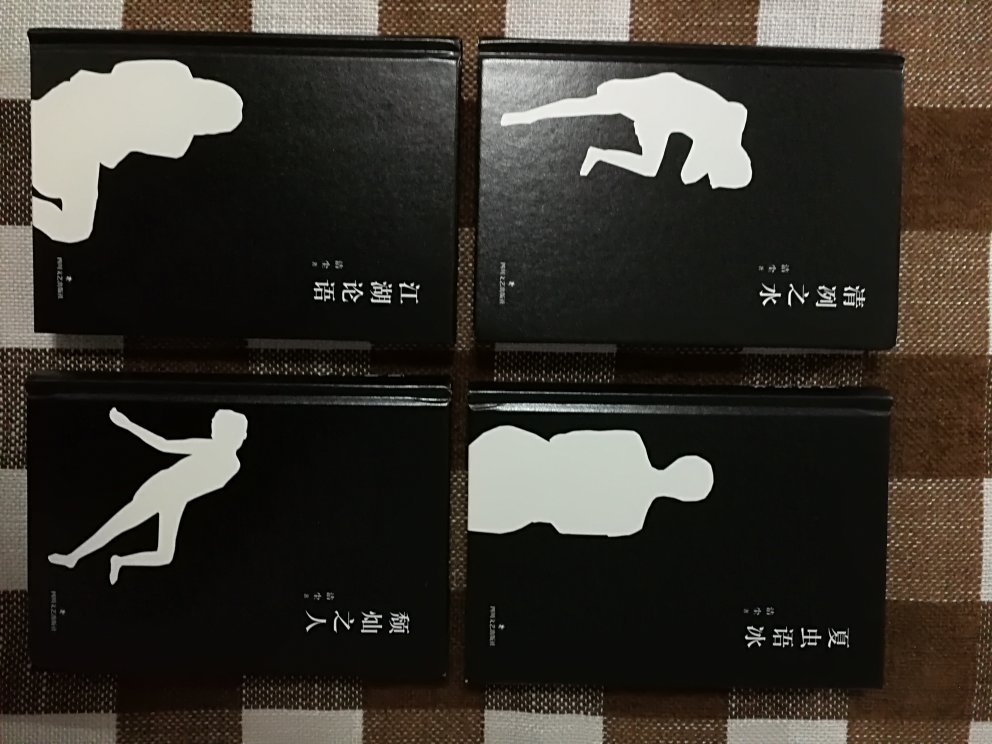 去年买了洁尘的读书随笔和主题随笔,这次出版的电影随笔精选集也全套买下了。书的装帧别致,精美,内页有电影海报插图,可读可藏,很不错!