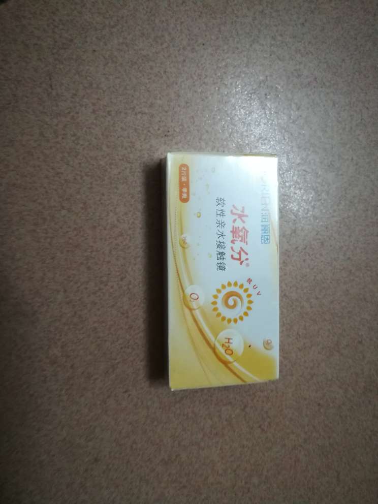 買了兩款不知道好不好用,用過再來評价