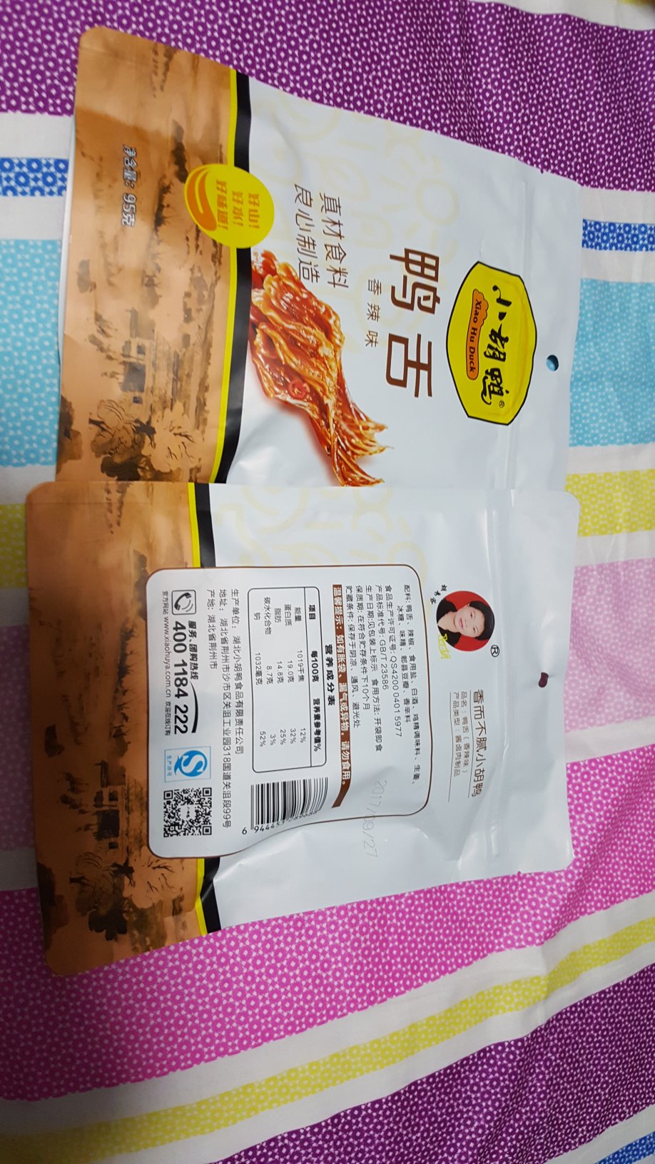 很好吃,领导喜欢吃,很开心啊,很不错