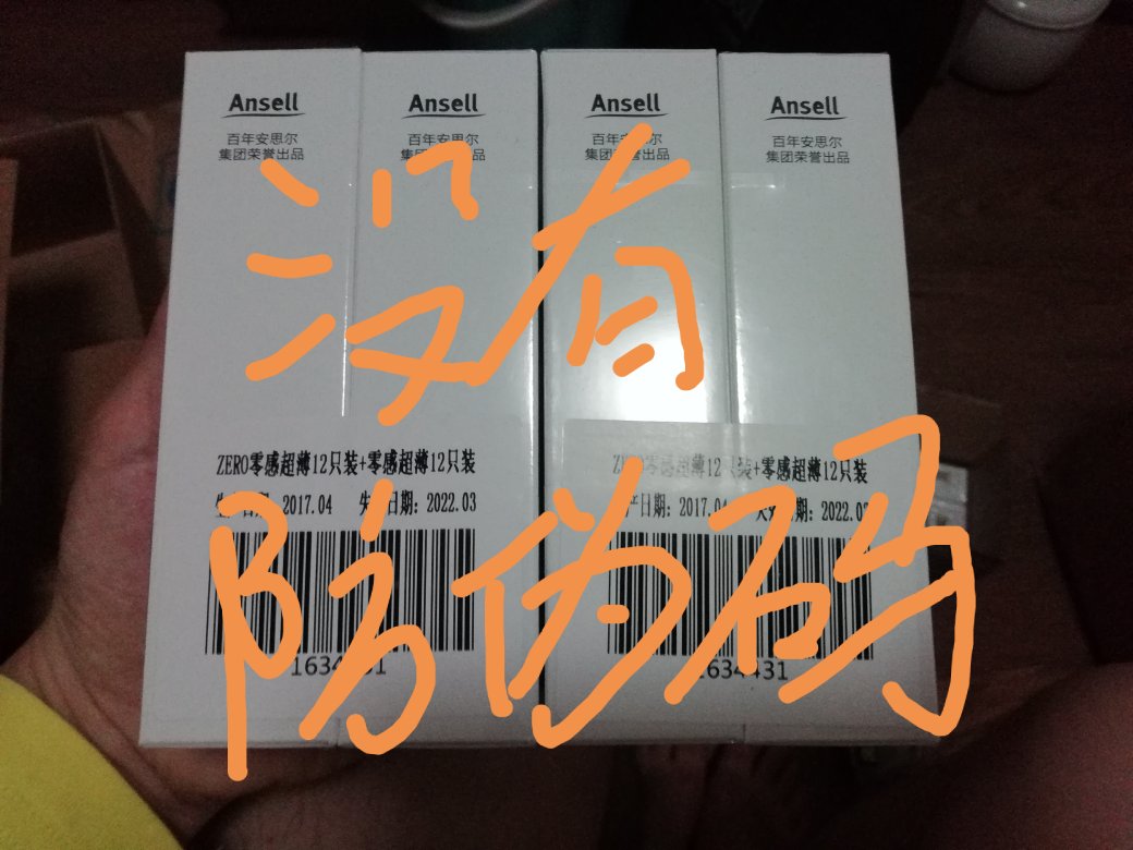 好用,一直买这个,体验很好