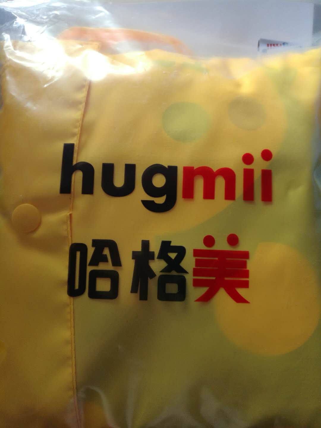 不错的雨披,颜色好看