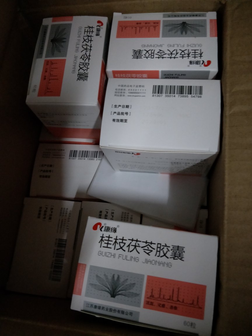 宝贝收到了,和以前在医院买的字体大小有点不一样。不知道是不是因为这次是60粒装原因,医院五十粒的,应该是正品,先给好评