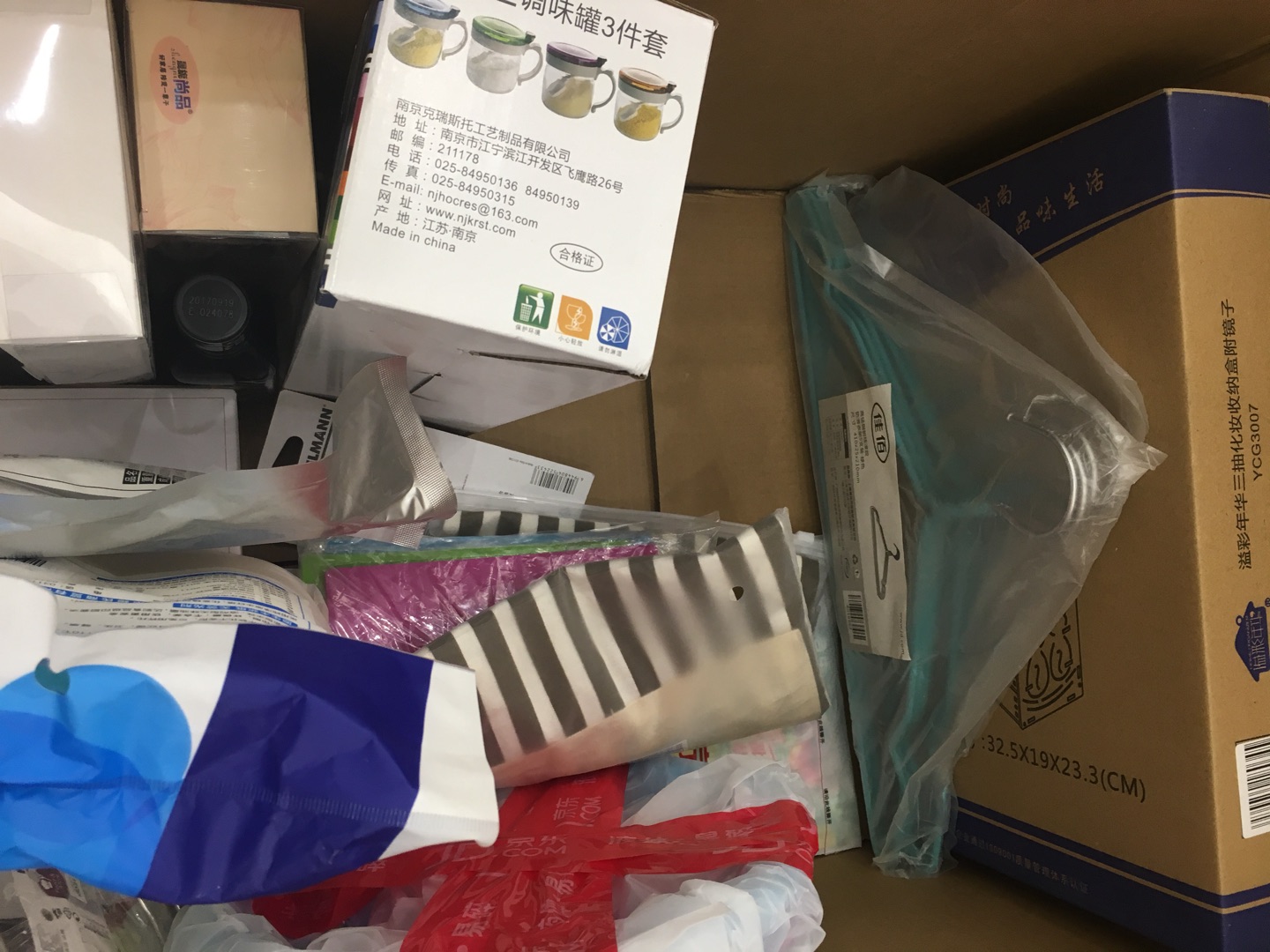 为搬家准备的,还没有拆开用不过相信品质