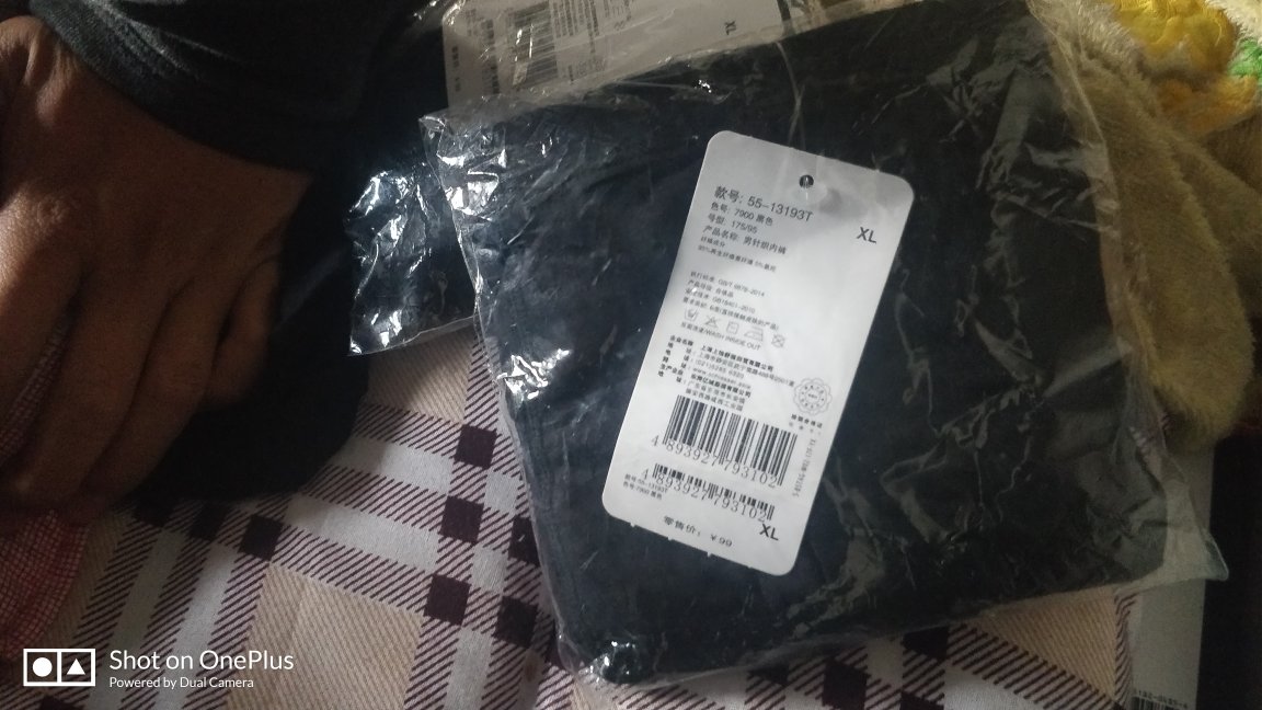 六条不到***,很值,质感很好,穿着很舒服。