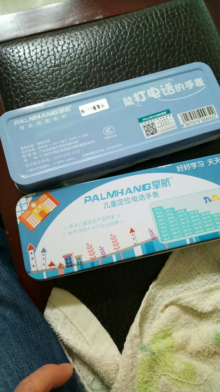 速度快,目前看满意,带回老家给小孩的。等装卡再追评。。。。