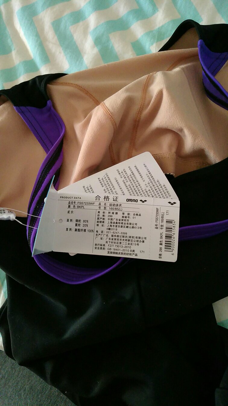 挺舒服的,只是样式过于平凡了