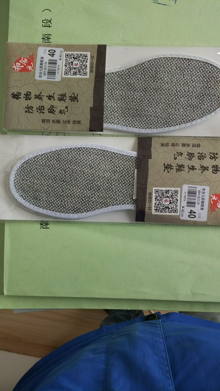 看起来还可以,能用一年就满足了。