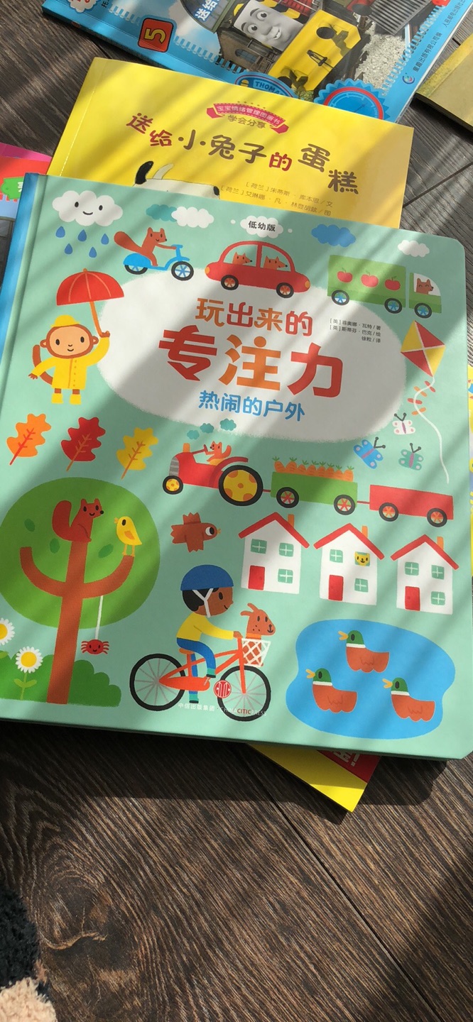 书很不错 折扣下来很划算 原价有时候过高呀,puls会员还是划算。发货很快,配送有时候送上门有时候放快递柜。!这本满推荐的。