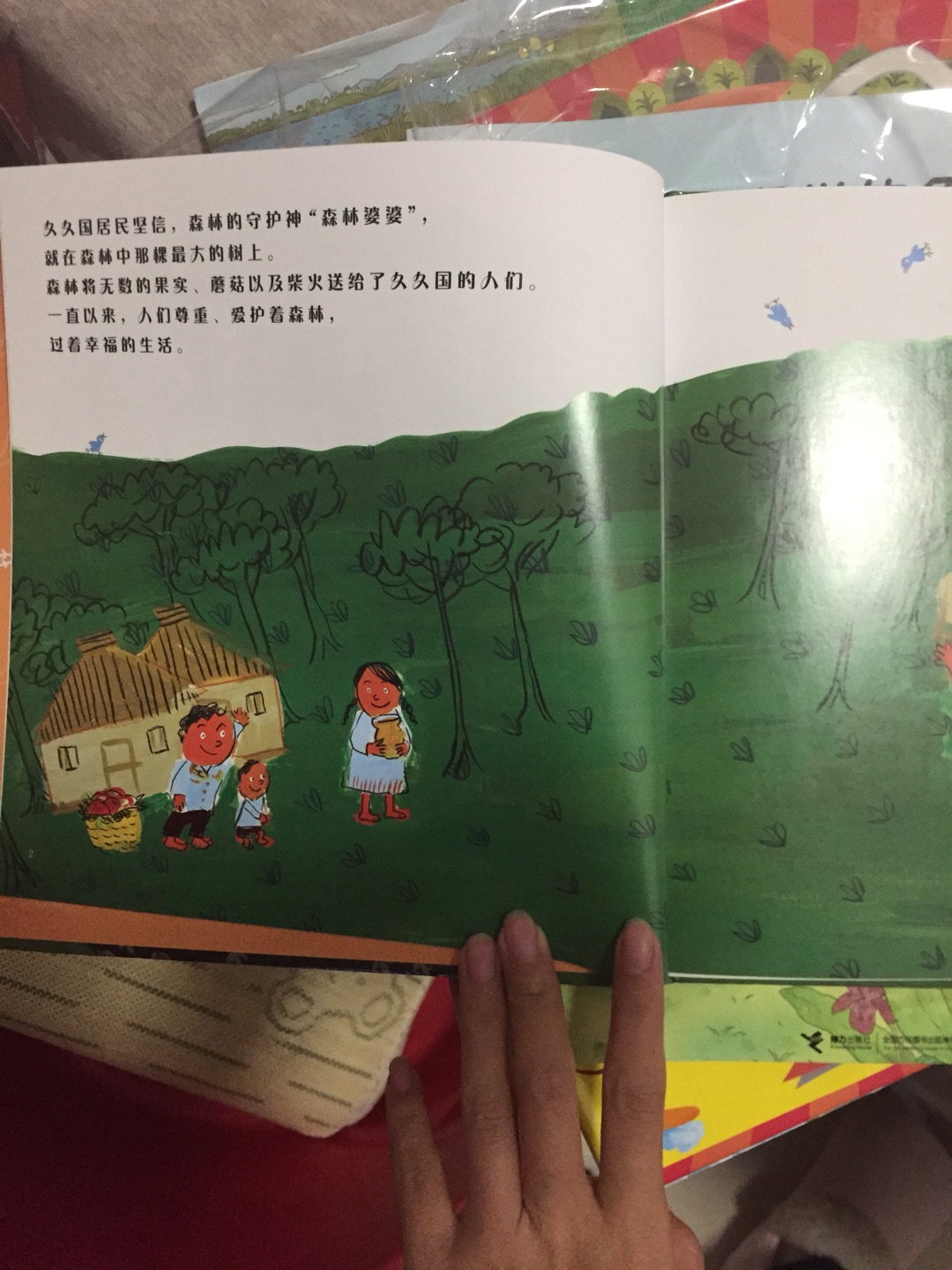 在买了超级多的书,每次都是领优惠券买的,超级超级的便宜,已经买了上千元的书了吧,说的质量又好,送货又快,除了之外,也不会在别的地方再买了。