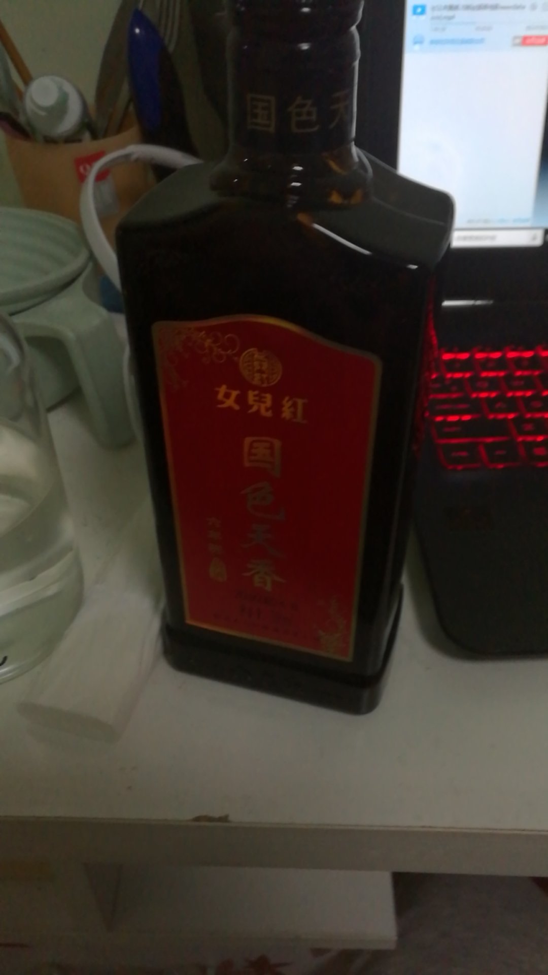 很好喝,很满意很划算的黄酒
