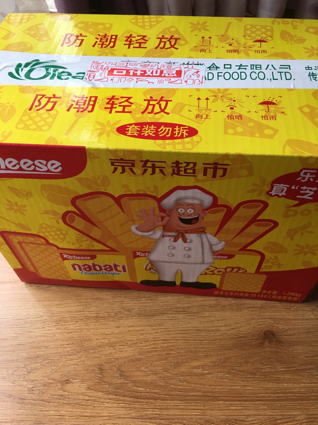 这个牌子的威化饼很好吃,过年了买了一箱