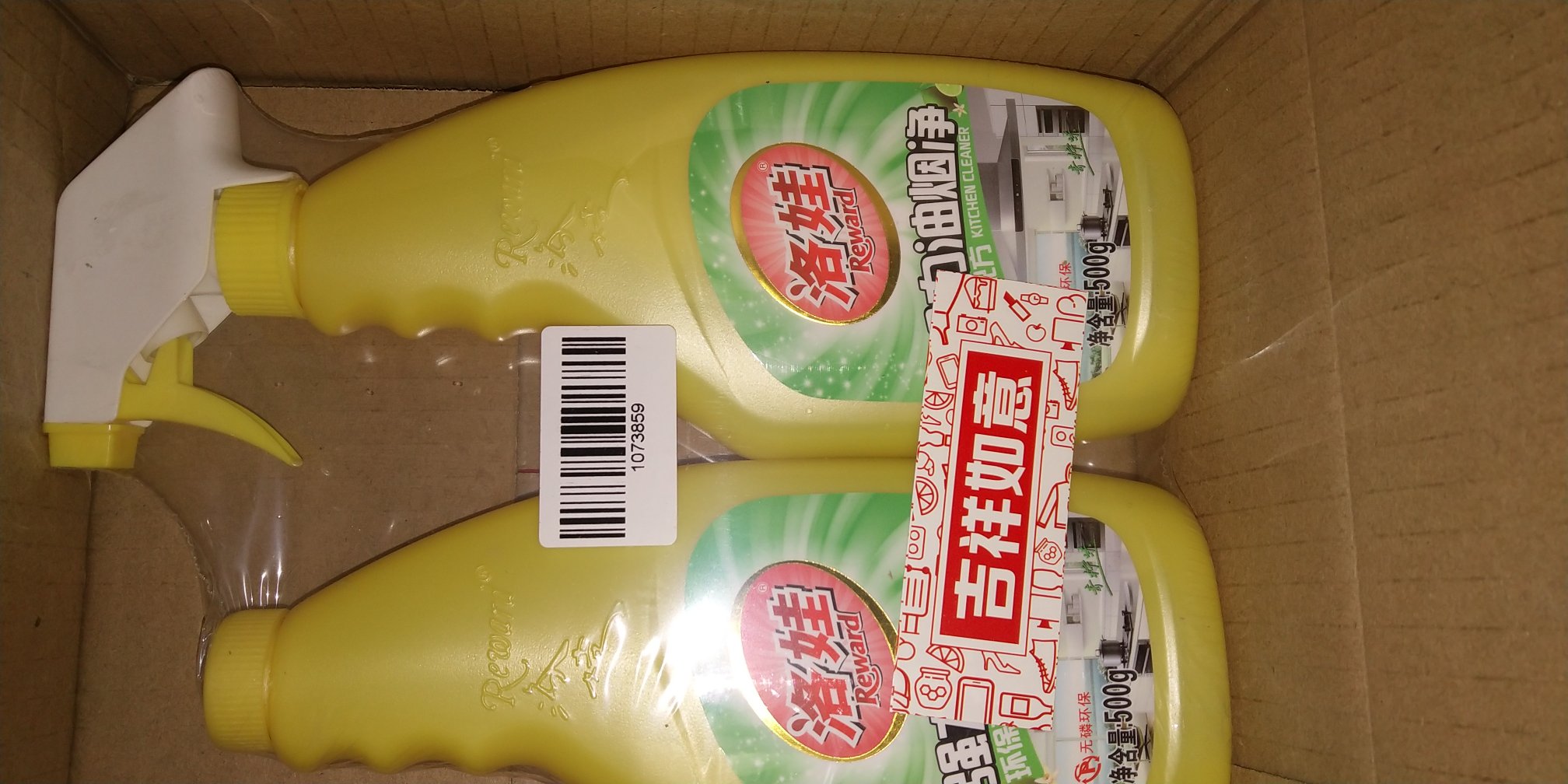 感觉这个比威猛先生好用,个人觉得,去油责还可以哦