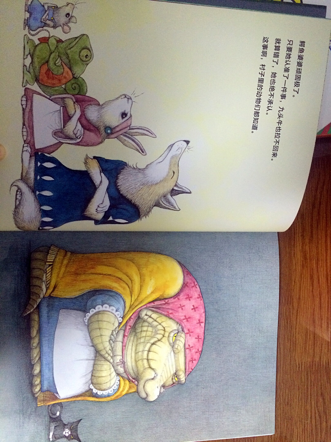 顽固的鳄鱼婆婆,谁的话都不听,你对她好她嘴上也不领情,但是偷偷地对你好,不晓得我的宝宝能体会到吗,这不就是他姥姥吗,妈妈的代入感很强啊,哈哈哈