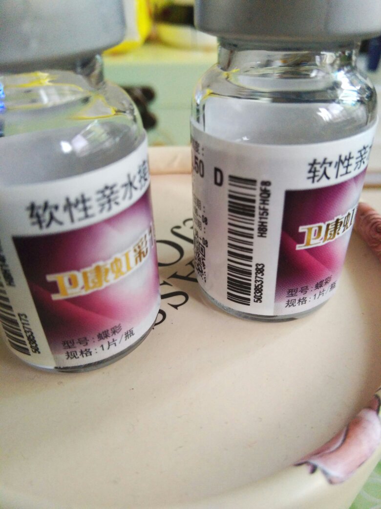 比本地的眼镜店里的价位,便宜了近一半,很满意的一次网购,好评!!!