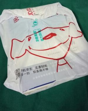 非常好,与卖家描述的完全一致,非常满意,真的很喜欢,完全超出期望值,发货速度非常快,包装非常仔细、严实,物流公司服务态度很好,运送速度很快。