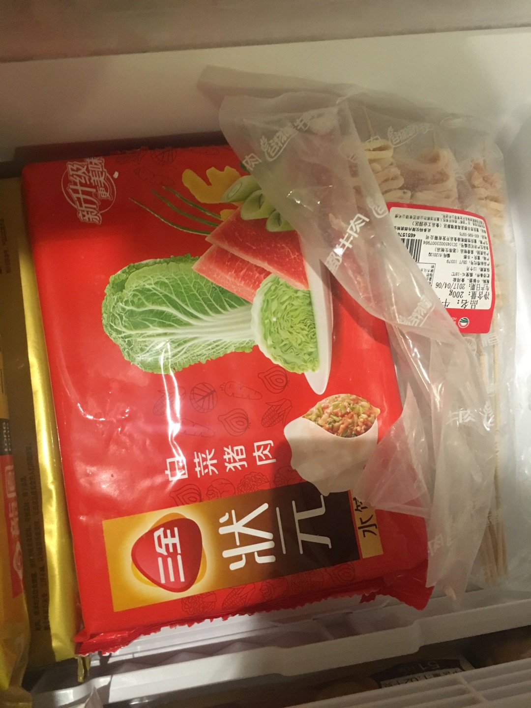 满减券很划算,囤了很多冷冻食品,可以吃好多天了,很满意。