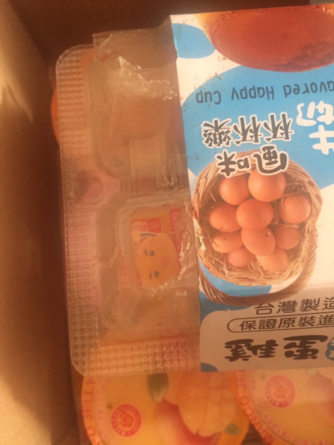 箱子打开的瞬间恶心坏了,明显被老鼠咬坏,上面一层都被老鼠啃掉了,一直担心从箱子里会跑出来个老鼠,一直信赖的这次失望透了!吃的东西都如此不负责任吗?