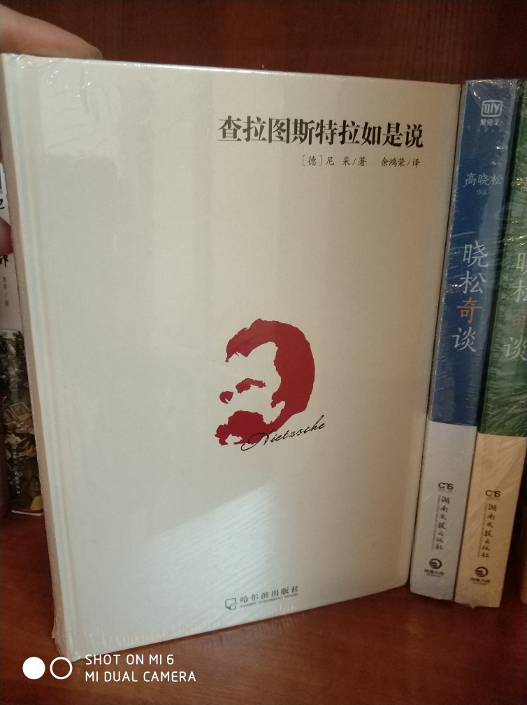 199-100买的,绘本童书育儿乱七八糟的什么都想买,不知不自觉就买了上千块的书…问题是现在宝宝还没生出来…也不知道我买那么早是要干嘛…