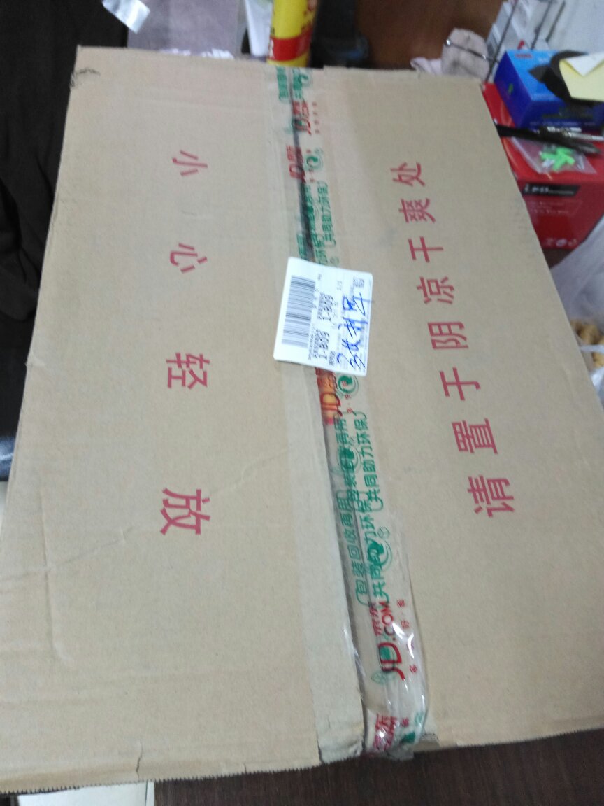 不错,很好吃,购买更优惠,快递也很快