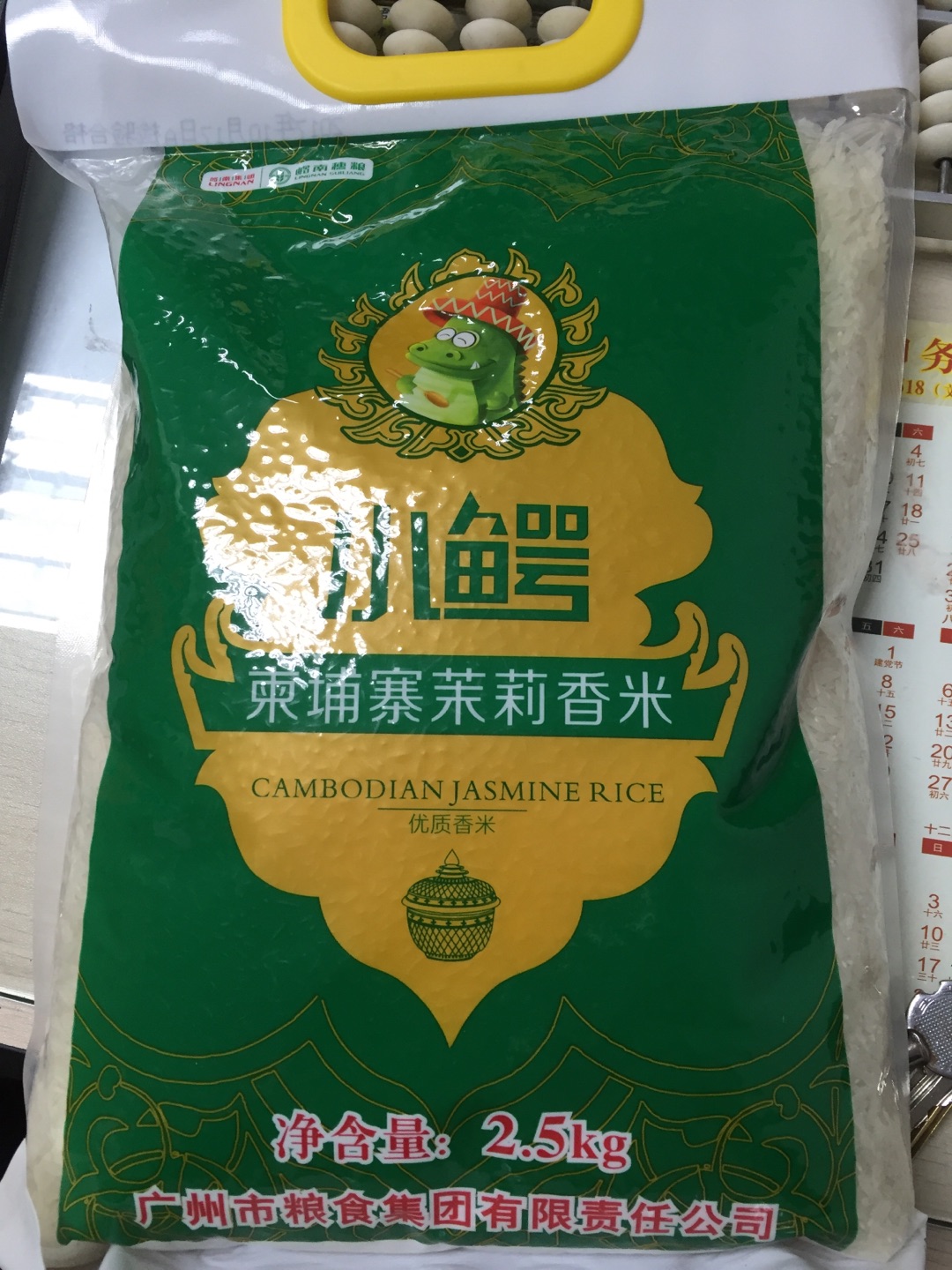 经常購買這個牌子的米好食,快遞公司送貨好快啊,在購買經濟實惠比個贊
