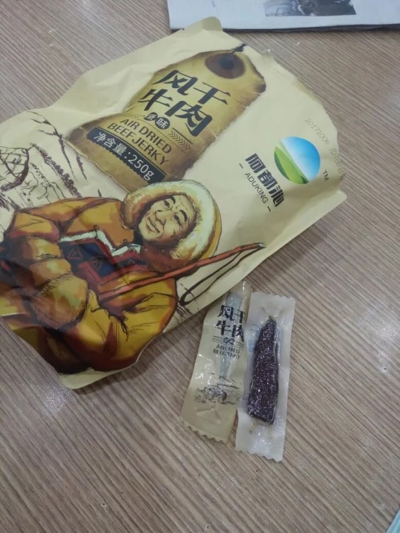 很好吃!值得购买