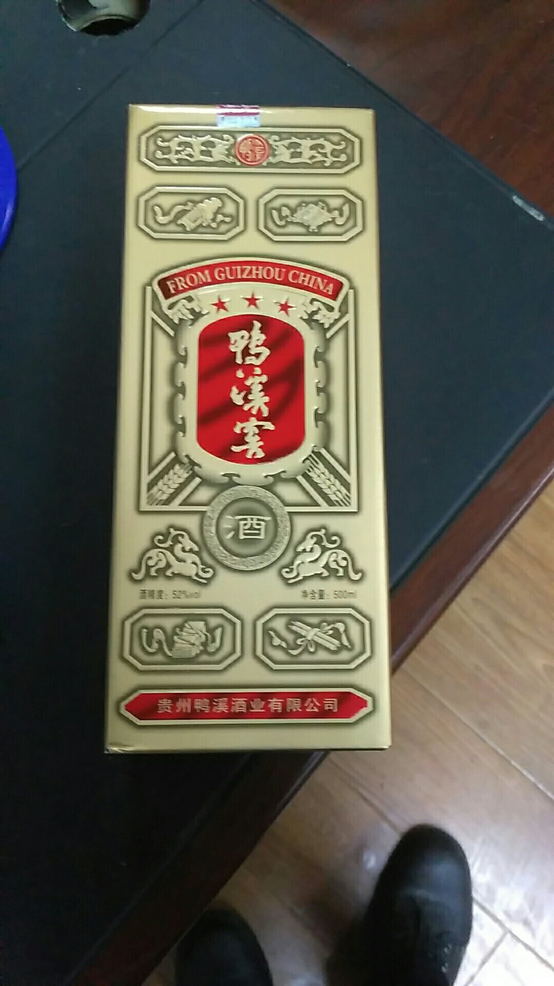 购物,物流很快,鸭溪窖酒不错。