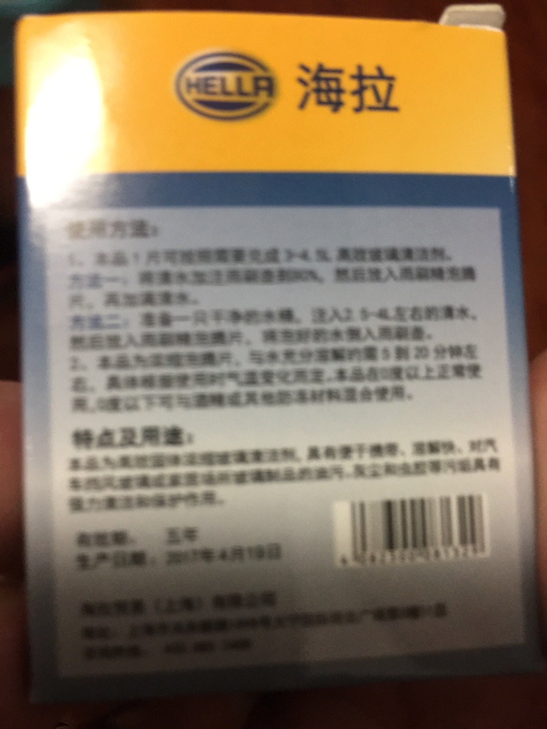凑单买的,还没使用,要是冬天能用就更好了。