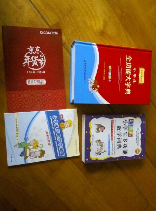 自营很划算,真的要感谢我的,原先身边同事朋友都是*宝买东西的,基本不来的,在我的不断推荐,引导下,现在他们买东西基本都是上了!看相同地址就知道了!