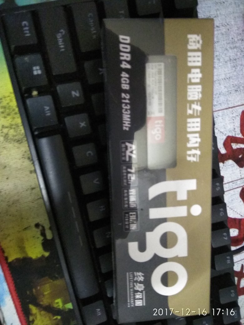 第一次装机一次点亮 内存很好但内存涨价因为预算不够所以以后降价再升级送货快今天早上买下午就到买上装上好用包装好看下次再买