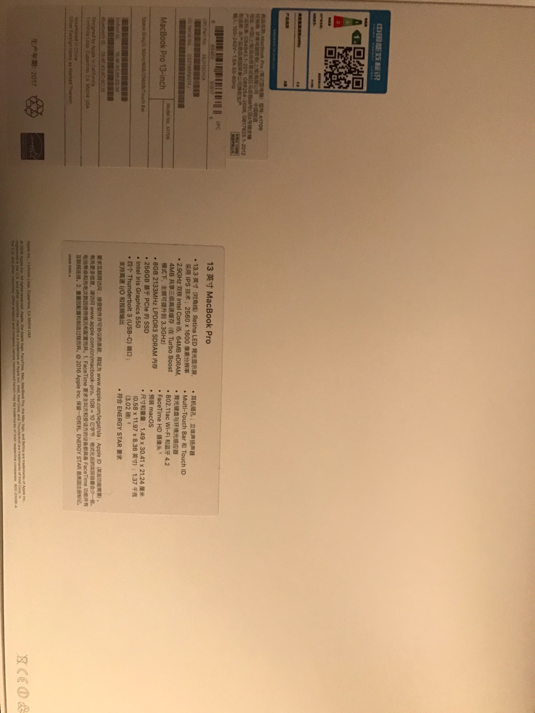 电脑非常棒,很轻很薄,运行速度很快,第一次用mac,感觉真的比windows系统好很多,果断被圈粉,以后还会继续支持苹果产品