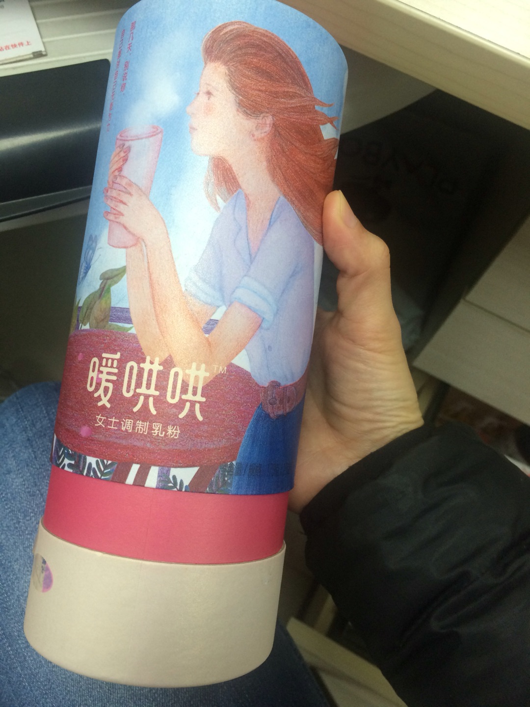 凑单买,喝完了才来评价,效果不说,口感挺好的,有点甜味