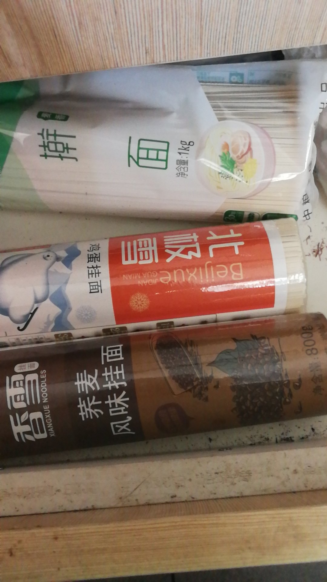 购物就是方便快捷,头天下单第二天就到了