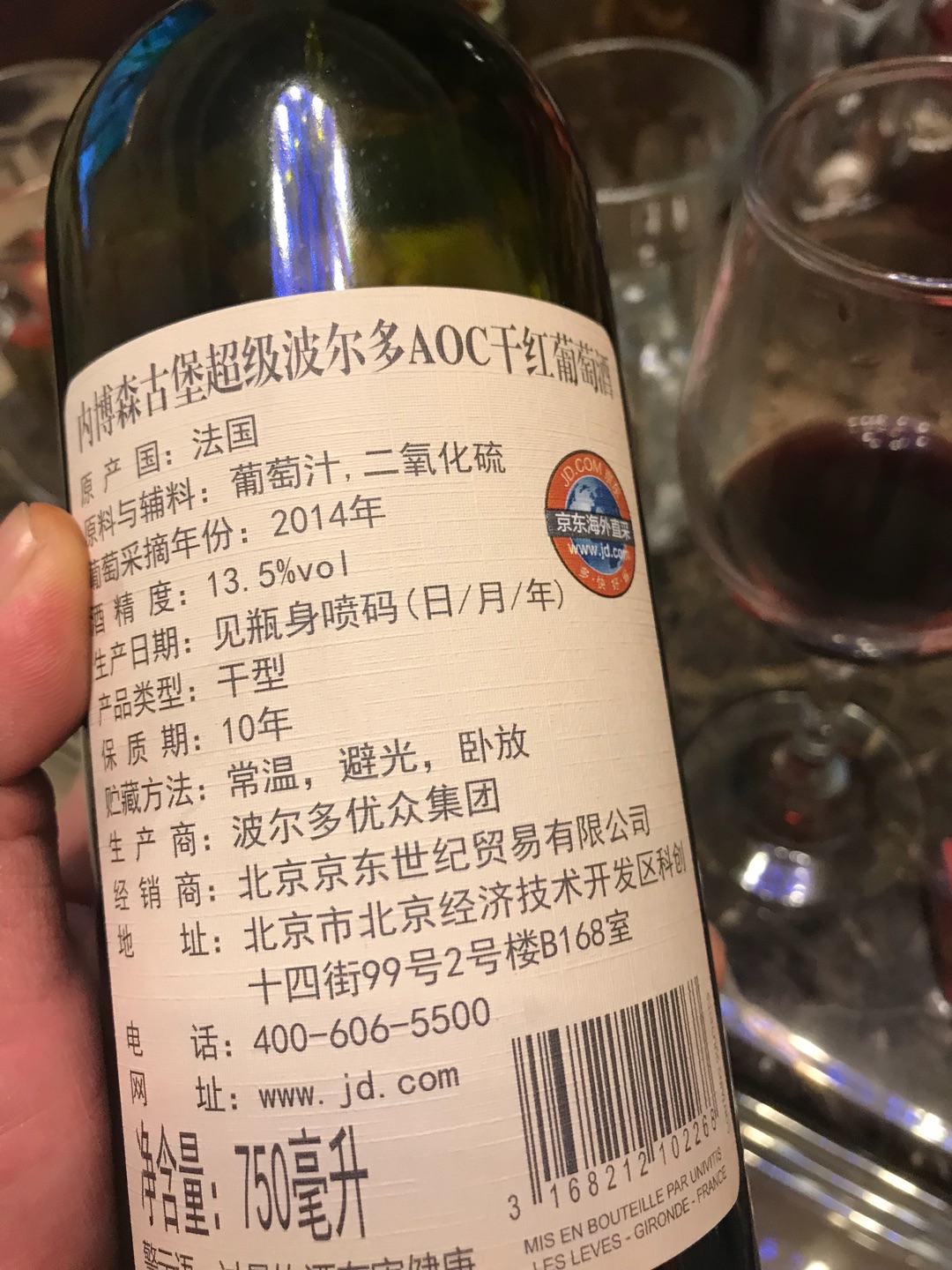 正品,包装完好,速度飞一般的感觉!非常满意。