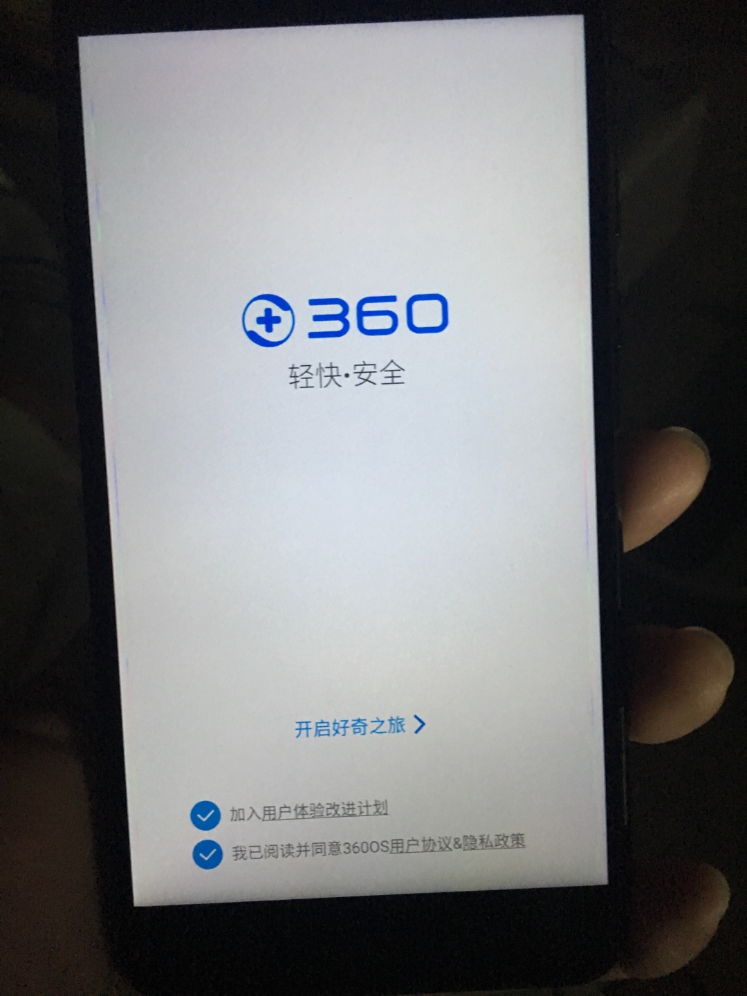 试试360的手机怎样,初步看还可以,希望禁得住考验