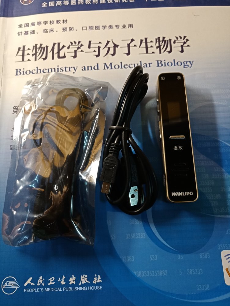 好用不贵