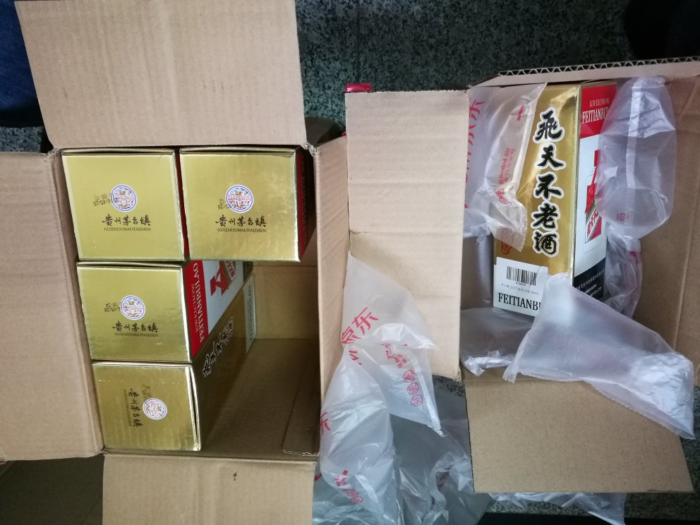 速度快,价格优,质量好。前后下2单也不知道合并发货。?