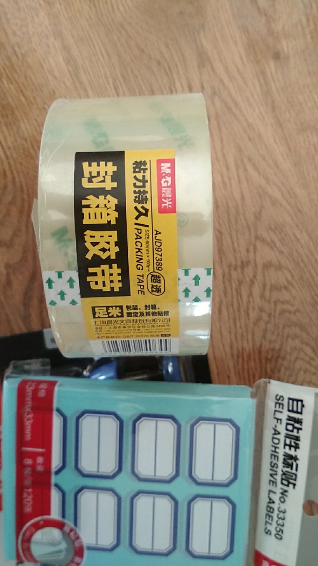 买东西首选,送货及时服务好!