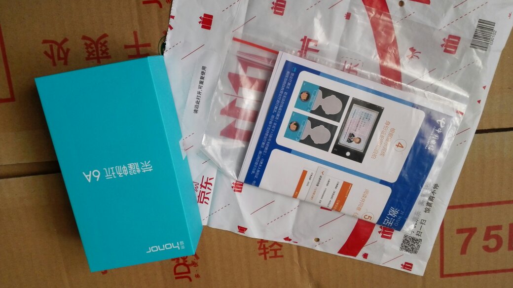 刚刚入网,信号一般,用着看吧。