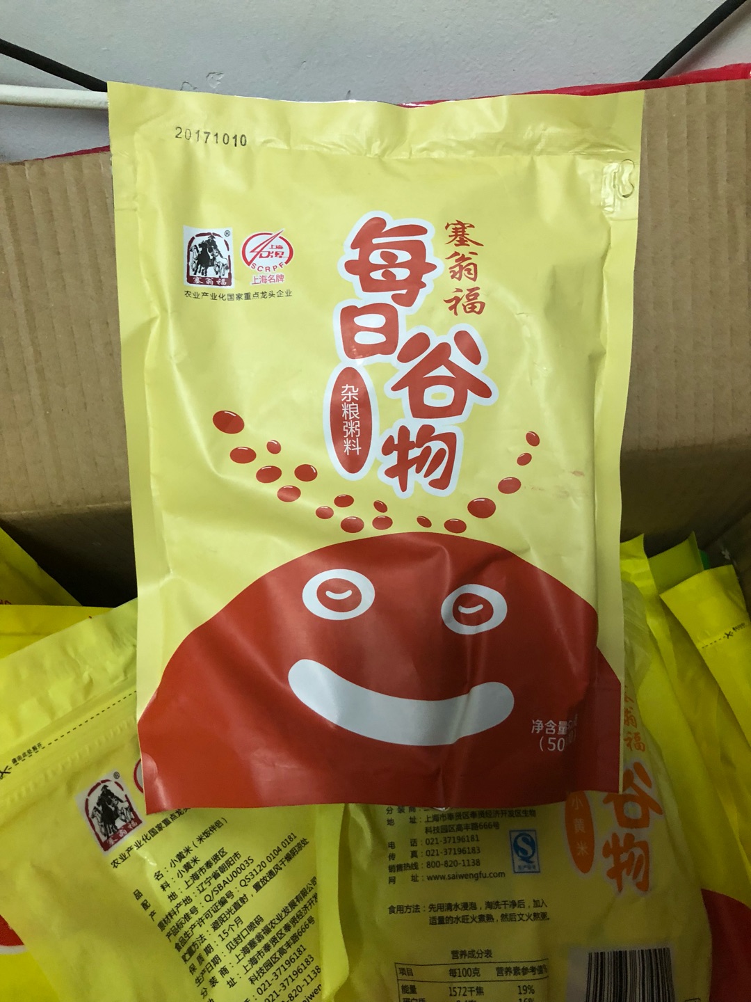 的服务值的肯定,品质有保障