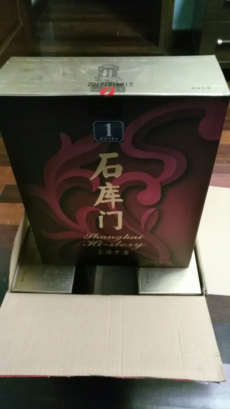 物流也很快东西很好
