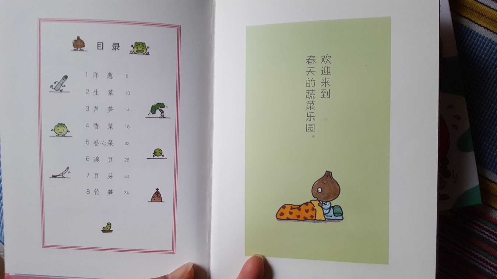 第二次买这套书了,这次是朋友孩子过生日,买了一些书作为孩子的生日礼物。印刷和做工质量精美,内容有趣,孩子很喜欢,涨知识。